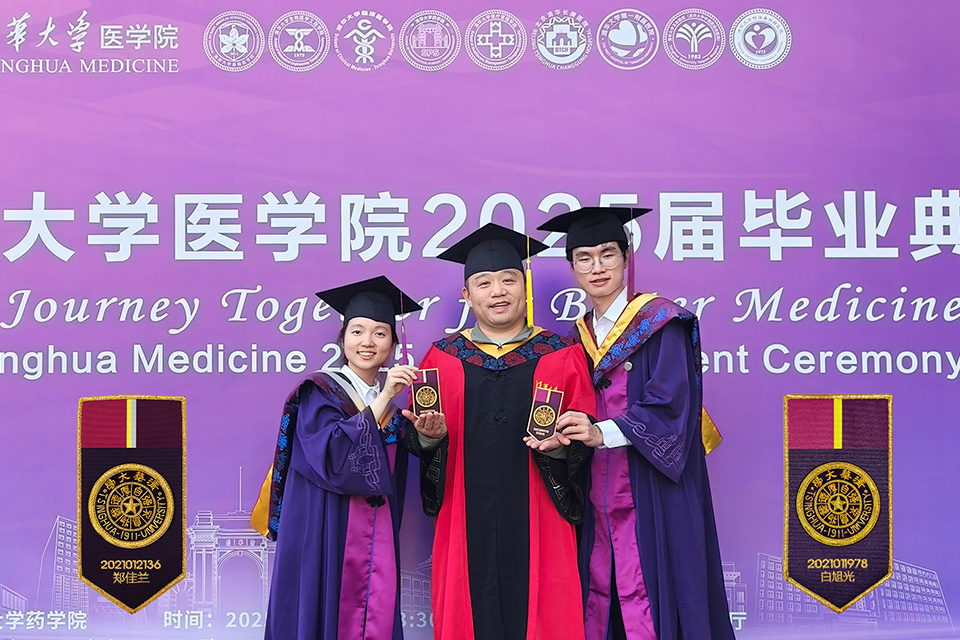 20250628-清华大学生物医学工程学院 BIRTH 实验室成员郑佳兰、白旭光获评清华大学优秀本科毕业生