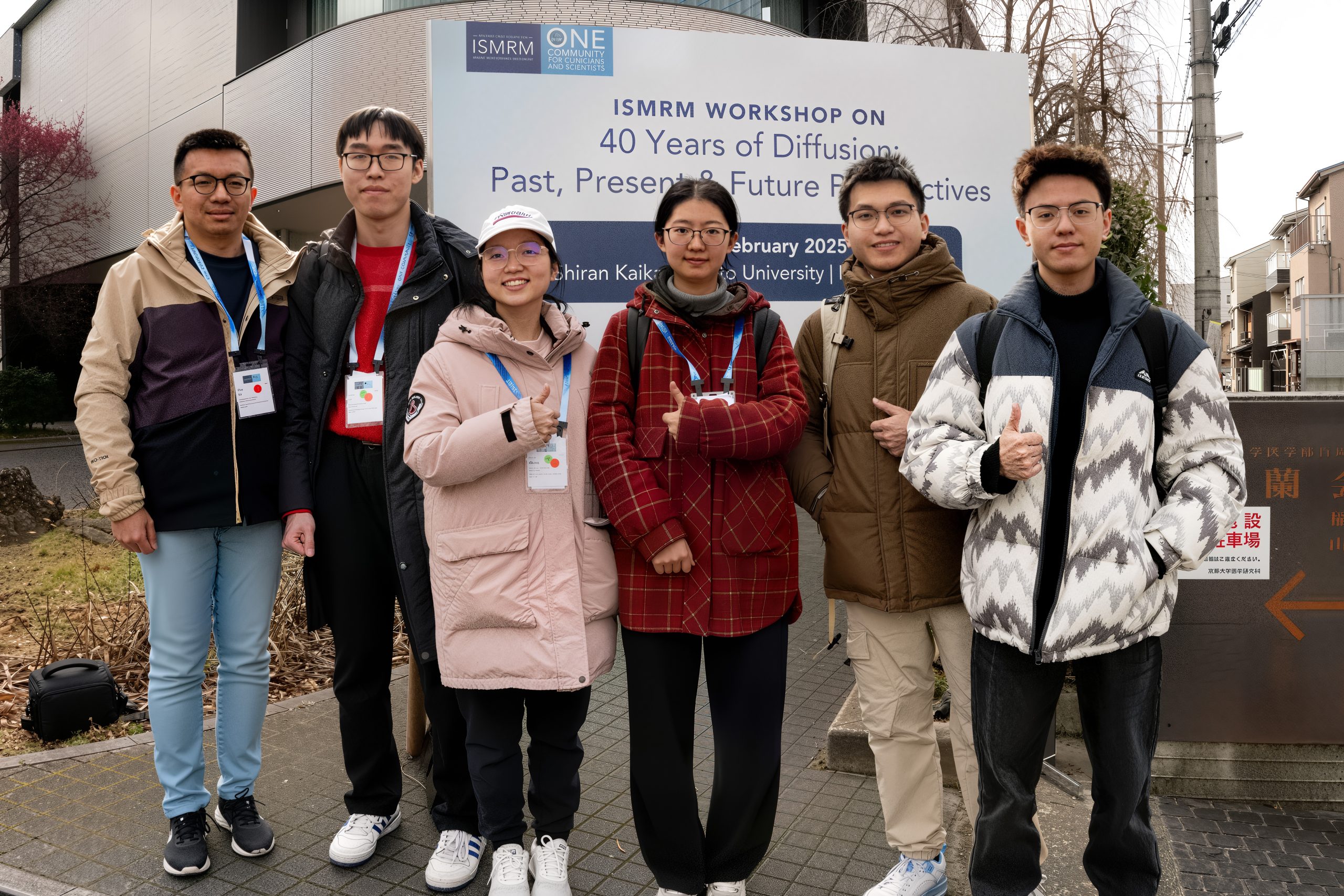 ISMRM Workshop 2025, 日本京都