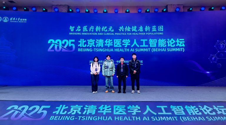 微信图片_20251027201506_2_512-1