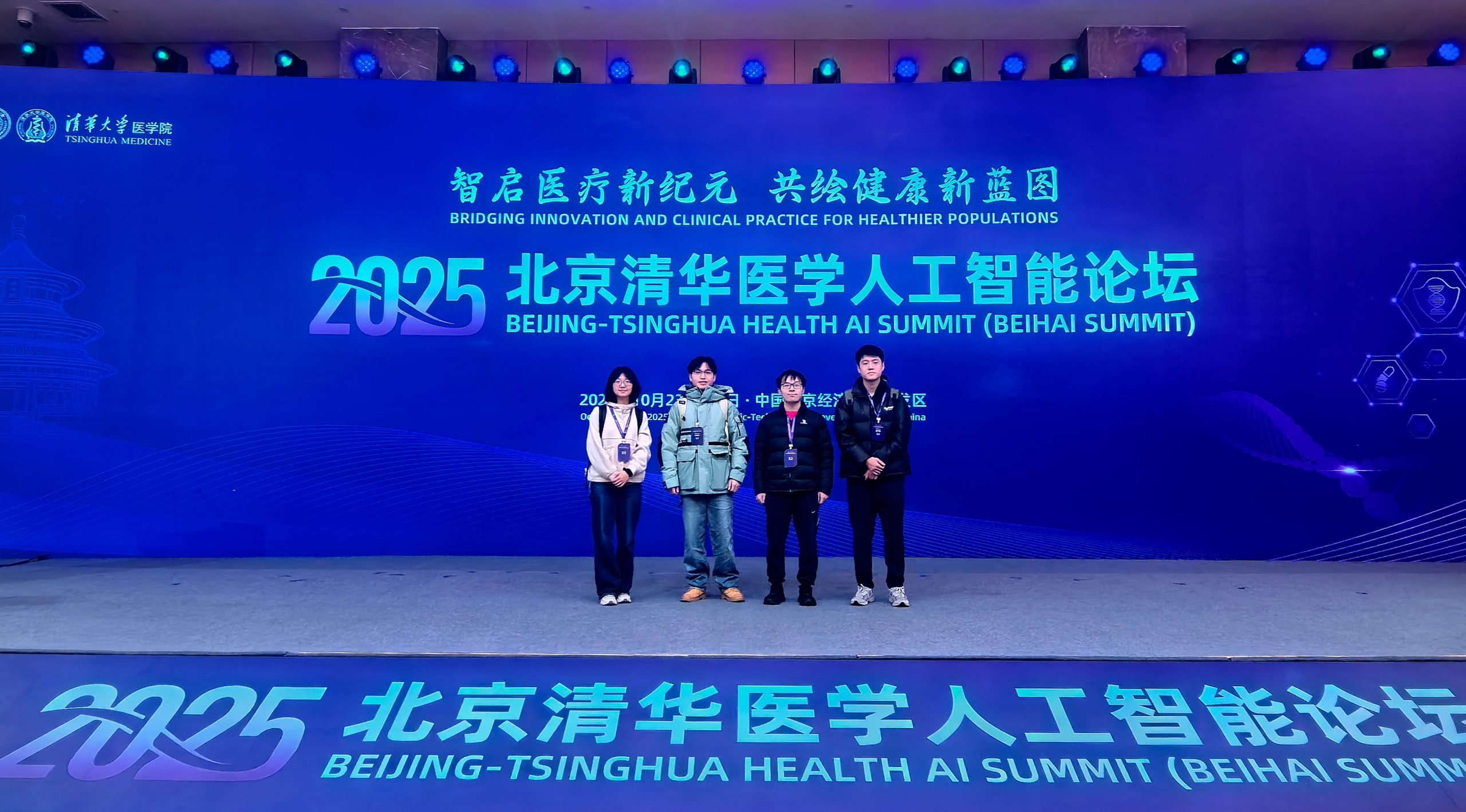 微信图片_20251027201506_2_512-1